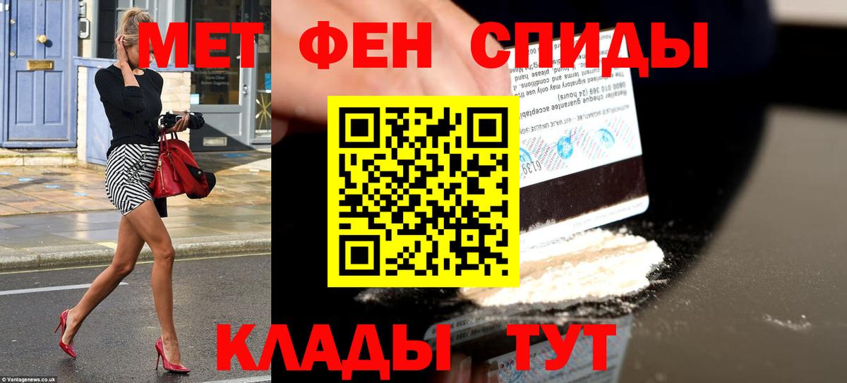 Щёлково  Amphetamine  Вход с VPN  Amphetamine Premium 