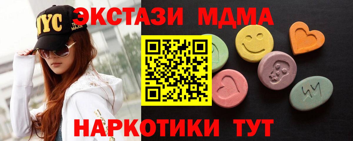 Ecstasy Philipp Plein  Экстази 99%  Вход с VPN  Щёлково 