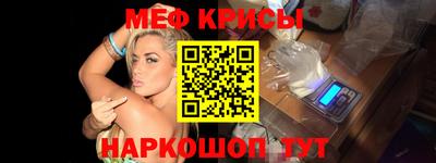 соль ск Будённовск