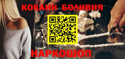 бутират Бугуруслан