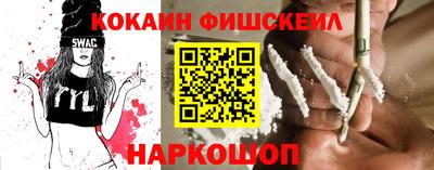 соль ск Будённовск