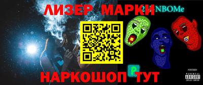 соль ск Будённовск