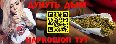 бутират Бугуруслан