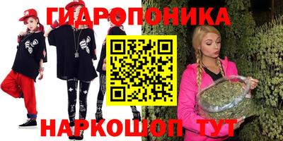 бутират Бугуруслан