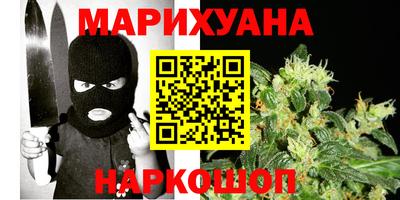 соль ск Будённовск