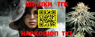 соль ск Будённовск