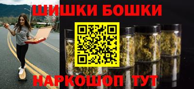 соль ск Будённовск