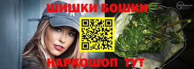 бутират Бугуруслан