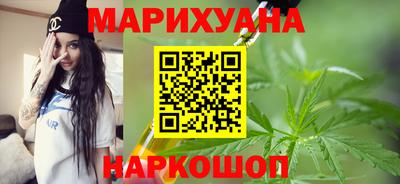 бутират Бугуруслан