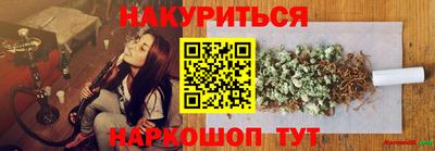 соль ск Будённовск