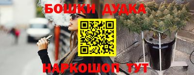 бутират Бугуруслан