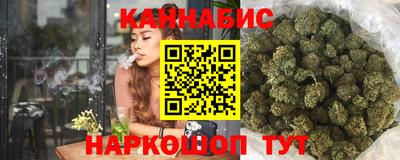 бутират Бугуруслан