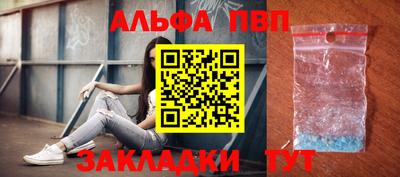 бутират Бугуруслан