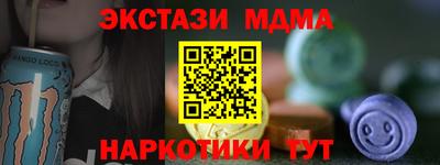 бутират Бугуруслан