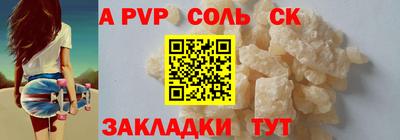 бутират Бугуруслан