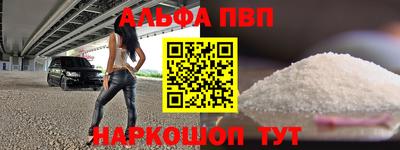 соль ск Будённовск