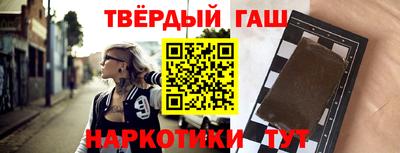 соль ск Будённовск
