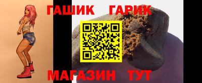 соль ск Будённовск