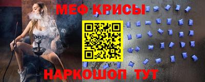 бутират Бугуруслан
