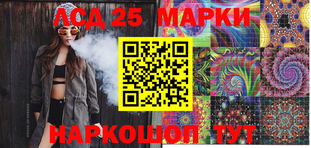 продажа наркотиков  Вход с VPN  Щёлково  Марки NBOMe 1,5мг  Марки NBOMe 
