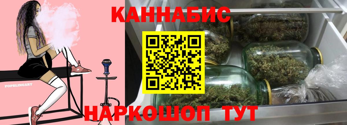 Шишки марихуана AK-47  Бошки Шишки семена  Щёлково  Шишки марихуана OG Kush  Вход с VPN  Бошки марихуана семена 